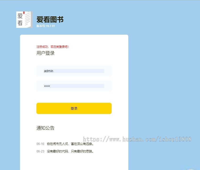 jsp+mysql的JSP图书商城管理系统+数据库