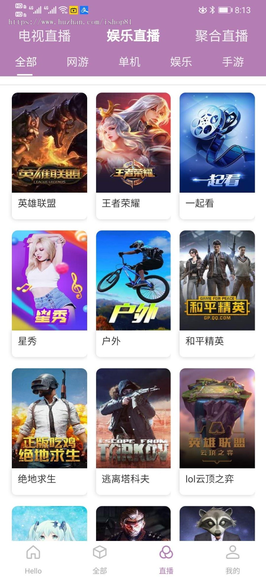2020影视双端app源码对接苹果cms完整无错