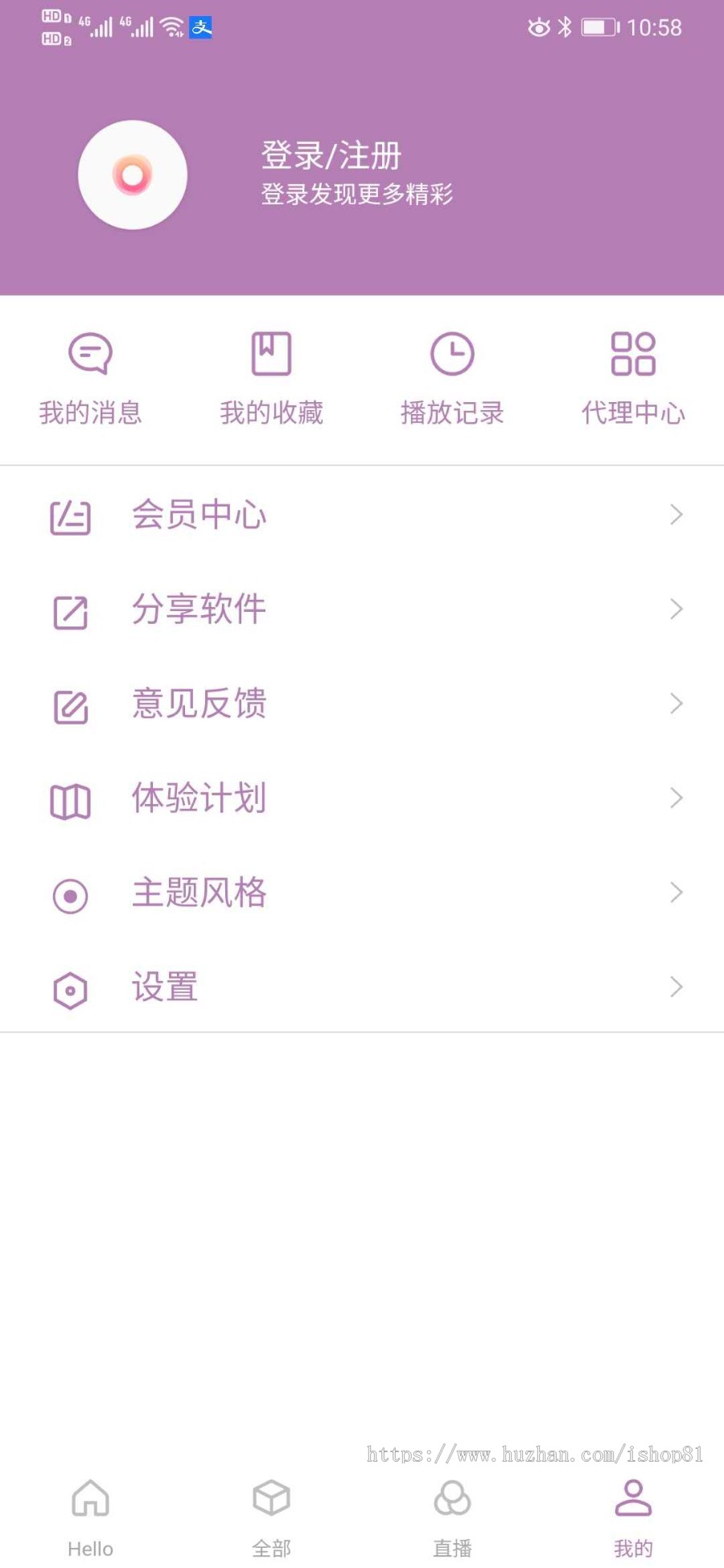 2020影视双端app源码对接苹果cms完整无错