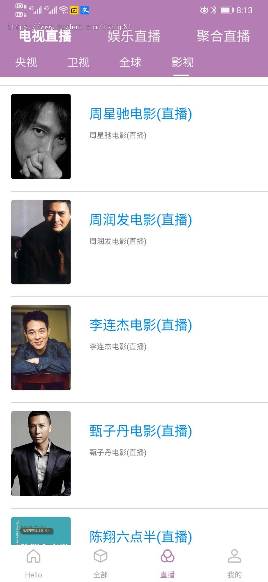 2020影视双端app源码对接苹果cms完整无错