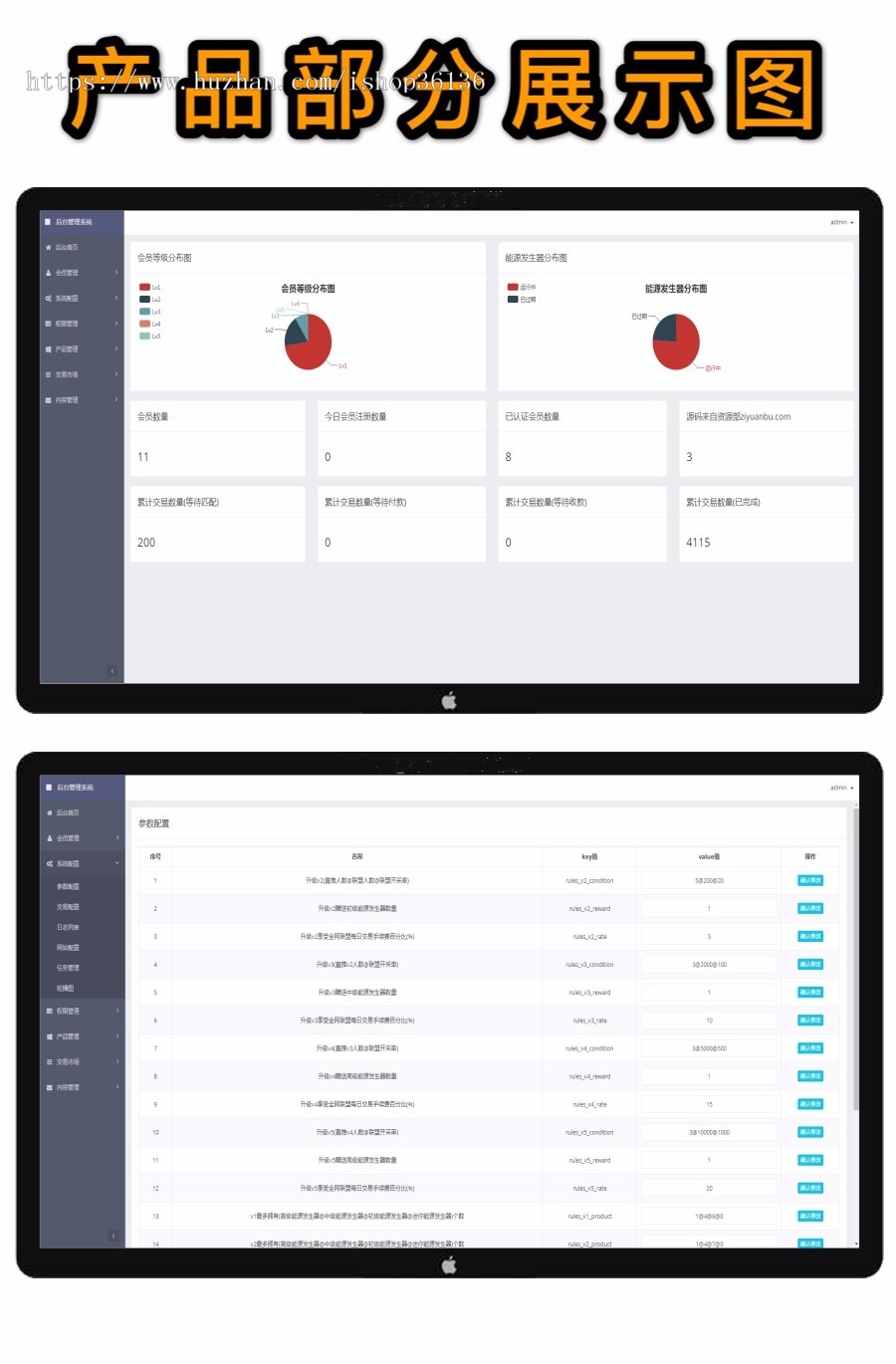 【运营级】魔晶挖矿区块链/矿机开源