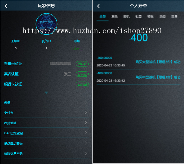 【二开版】区块链矿机/GEC挖矿/矿场/矿池源码/虚拟币/算力矿机系统交易大厅