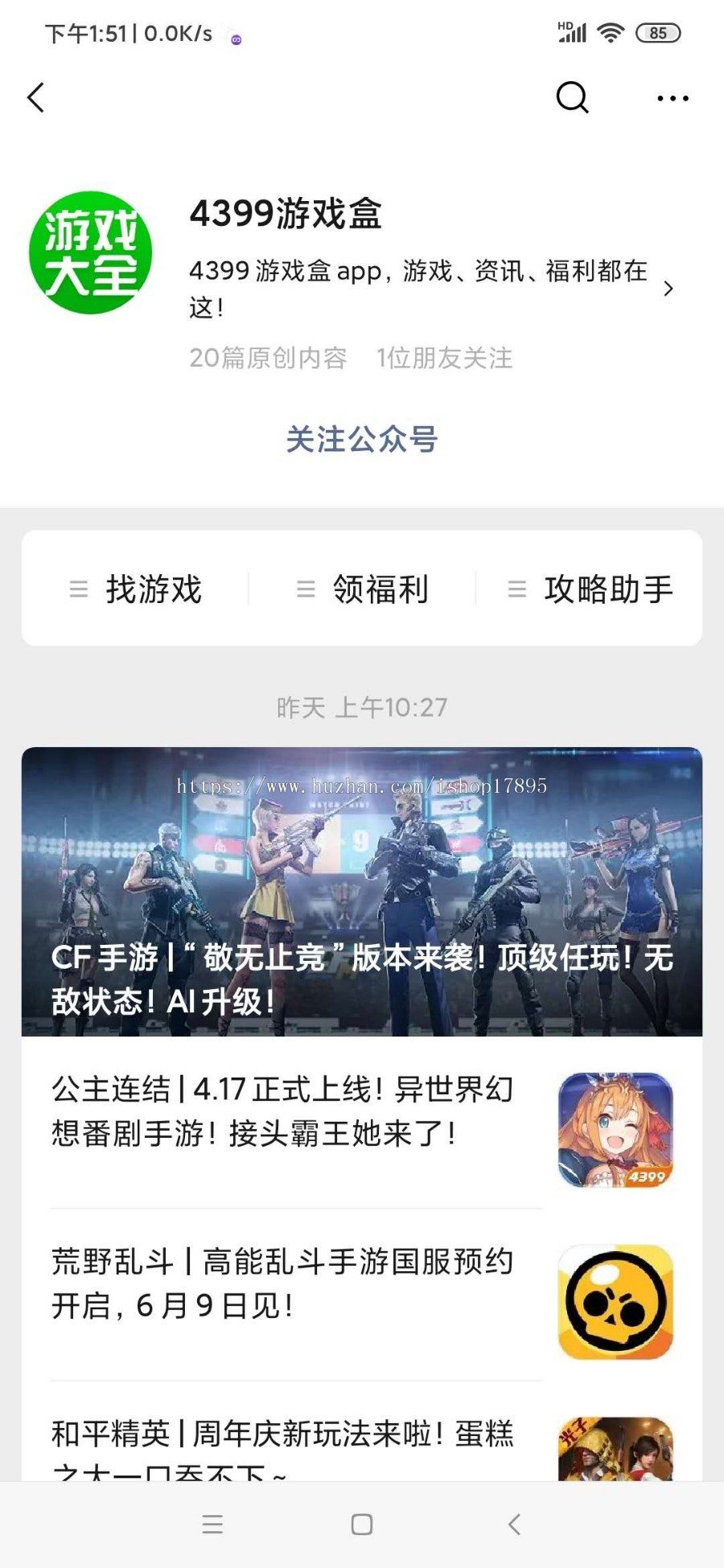 微信自定义分享链接 分享后跳转页面 微信分享图片 可自定义分享标题、小图标、链接网址