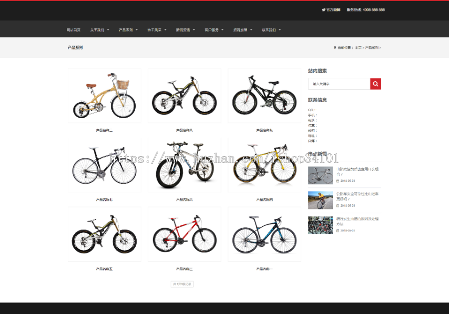 响应式休闲运动品牌自行车类网站织梦模板 HTML5自行车生产销售网站(带手机版)