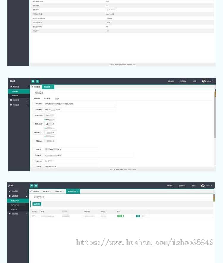 简约官网落地网页单页面站介绍产品网站自适应网站含后台和含源码