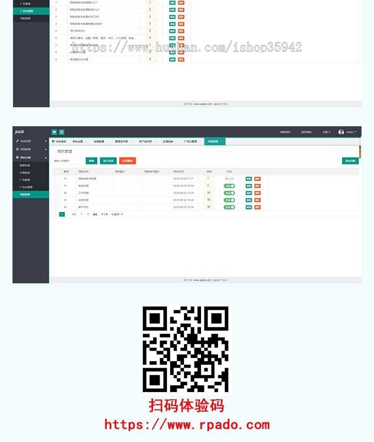 简约官网落地网页单页面站介绍产品网站自适应网站含后台和含源码