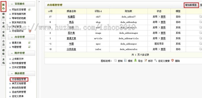 智能环保设备网站模板 智能机械工业企业官网源码 手机端网站建设