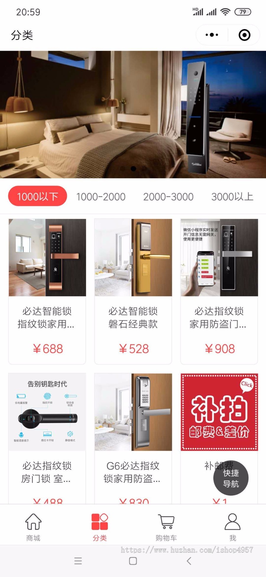 微信小程序源码/小程序DIY设计/拼团/分销/多商户小程序/秒杀/砍价源码/独立后台