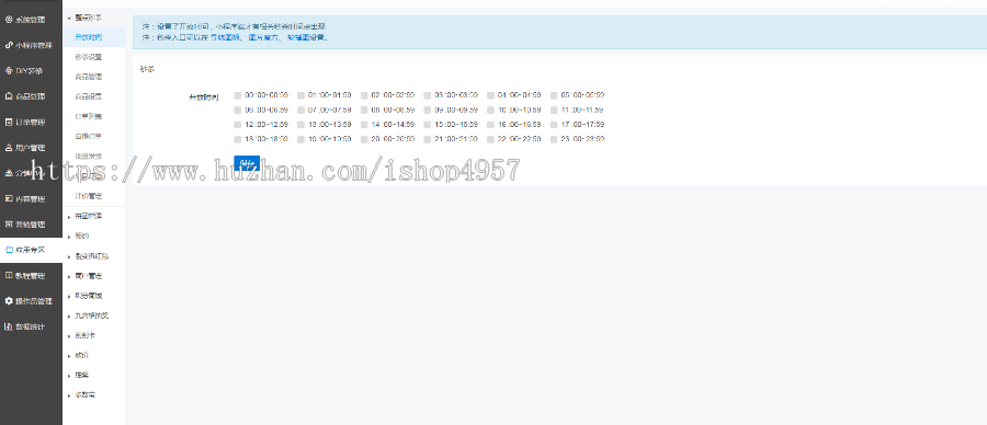 微信小程序源码/小程序DIY设计/拼团/分销/多商户小程序/秒杀/砍价源码/独立后台