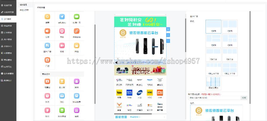 微信小程序源码/小程序DIY设计/拼团/分销/多商户小程序/秒杀/砍价源码/独立后台