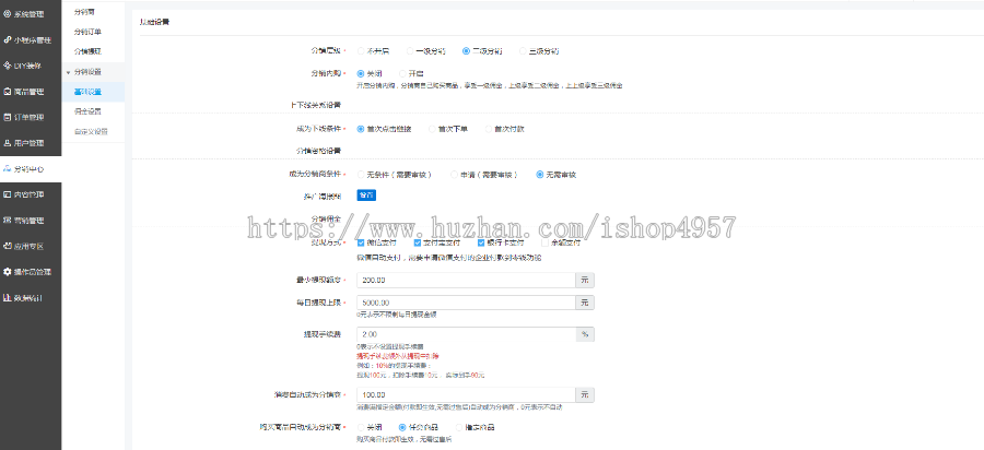 微信小程序源码/小程序DIY设计/拼团/分销/多商户小程序/秒杀/砍价源码/独立后台