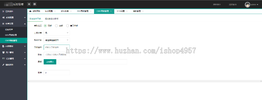 源码站thinkphp5模板下载图片资源整站下载源码网站素材代码网站虚拟资源素材下载网站
