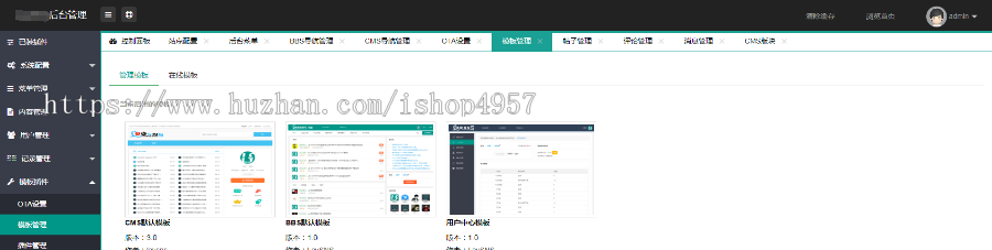 源码站thinkphp5模板下载图片资源整站下载源码网站素材代码网站虚拟资源素材下载网站