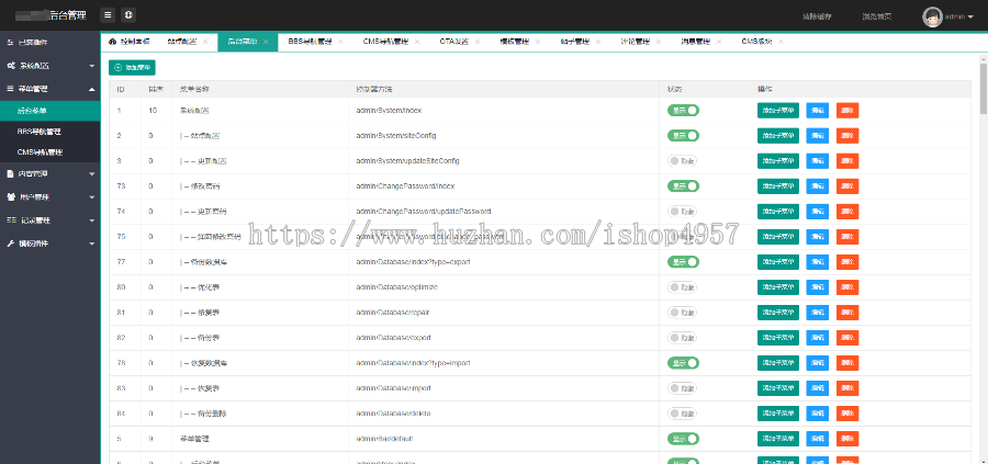 源码站thinkphp5模板下载图片资源整站下载源码网站素材代码网站虚拟资源素材下载网站