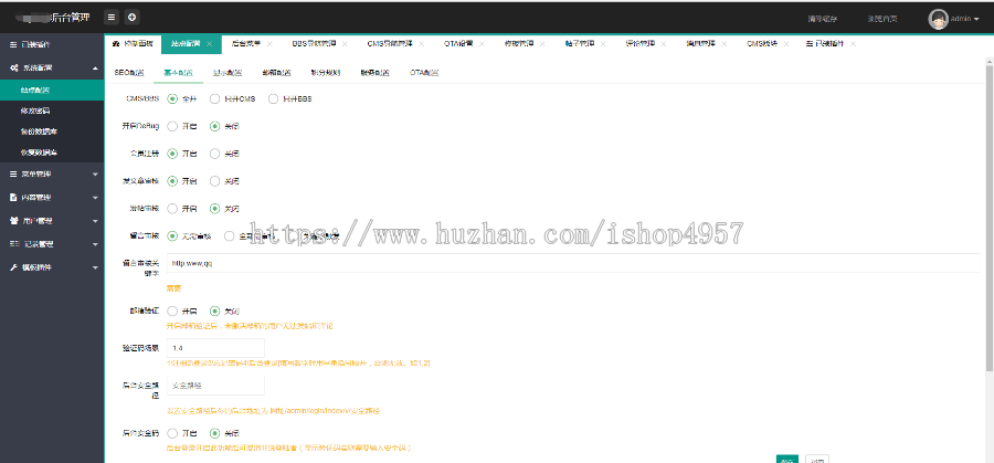 源码站thinkphp5模板下载图片资源整站下载源码网站素材代码网站虚拟资源素材下载网站