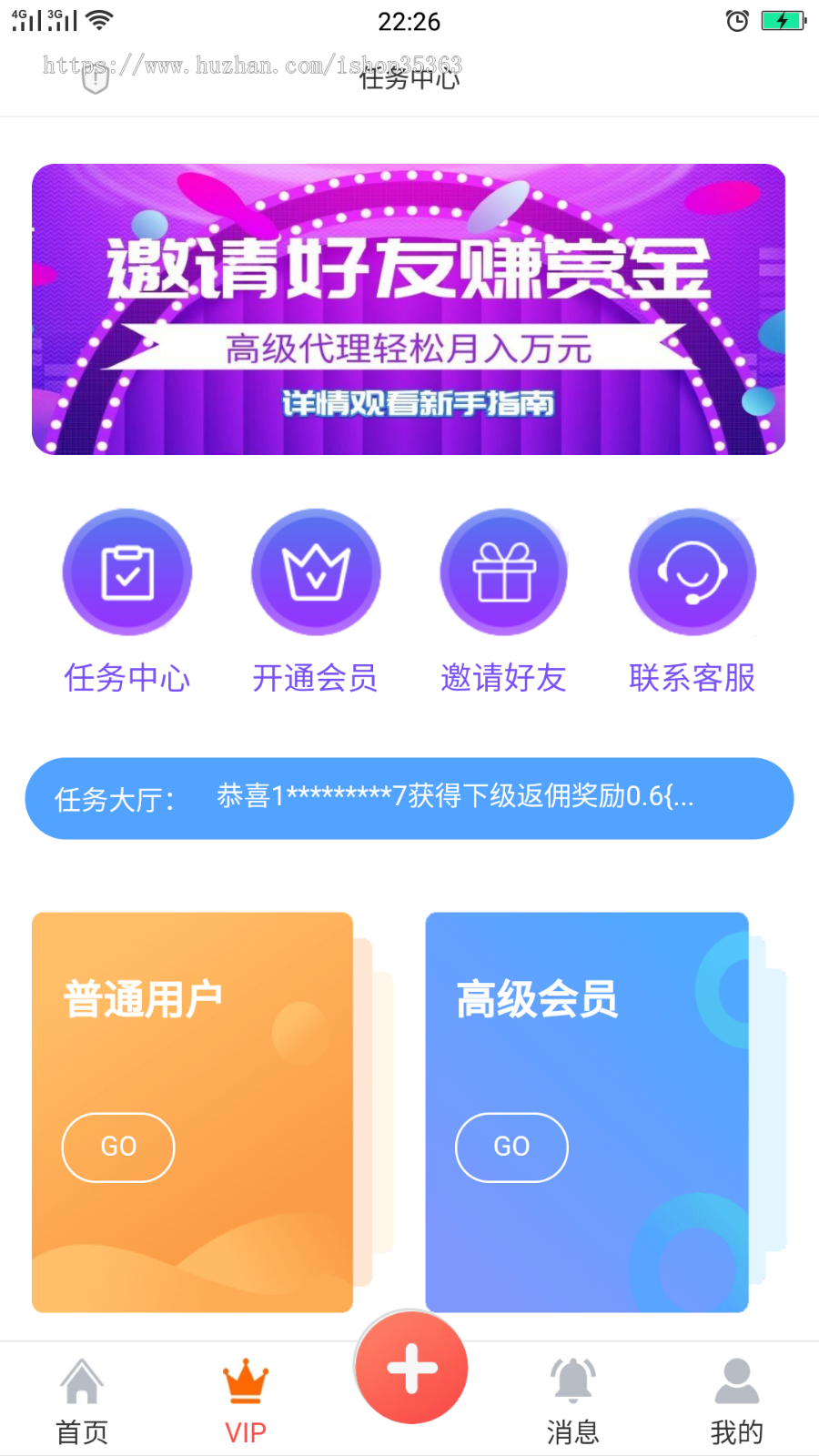 2020新版可运营点赞任务平台源码砍价源码抖音快手任务源码投票转发朋友圈微信关注源码