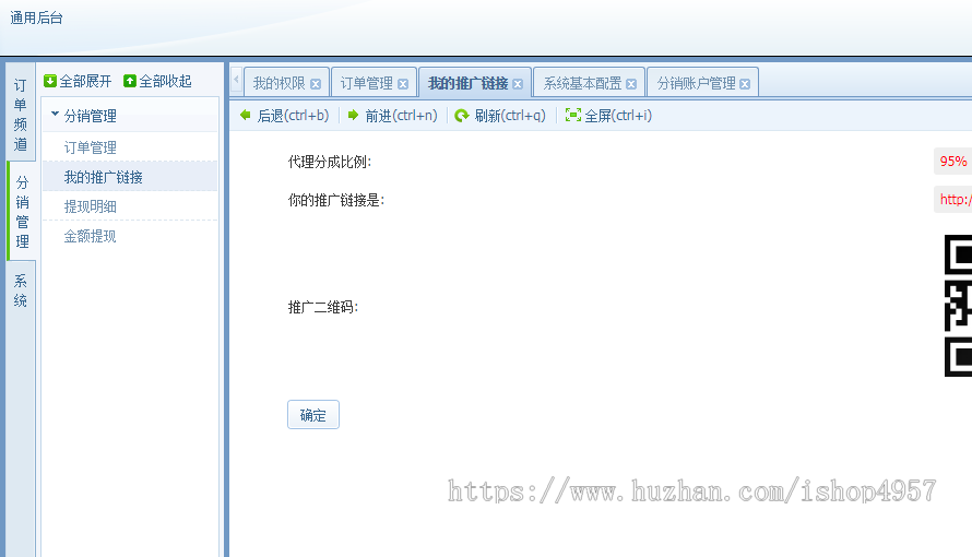 塔罗牌占卜/塔罗牌测试/独立后台/塔罗源码/星座算命感情开运/对接企业支付