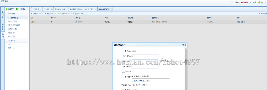 塔罗牌占卜/塔罗牌测试/独立后台/塔罗源码/星座算命感情开运/对接企业支付