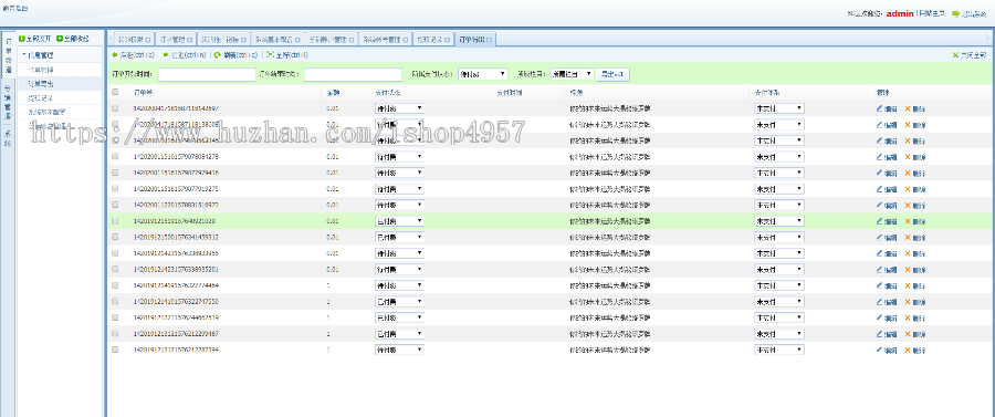 塔罗牌占卜/塔罗牌测试/独立后台/塔罗源码/星座算命感情开运/对接企业支付