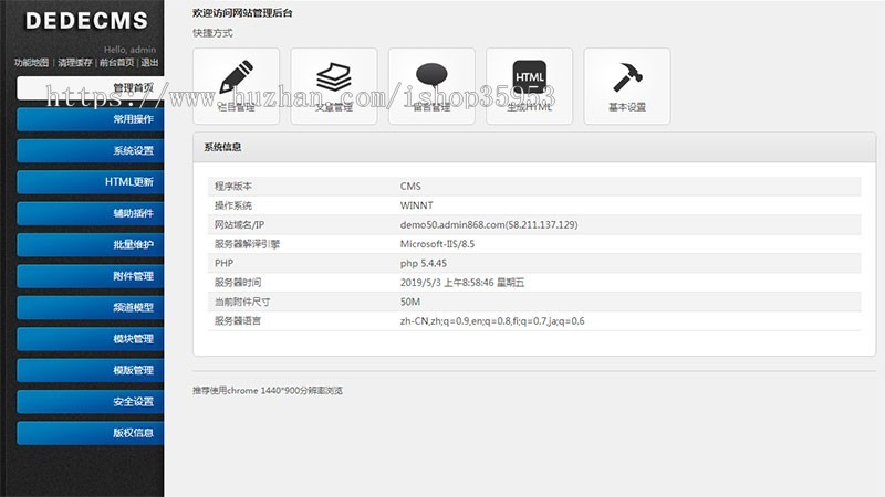（自适应手机版）响应式餐饮管理类企业网站织梦模板 HTML5餐饮加盟网站源码