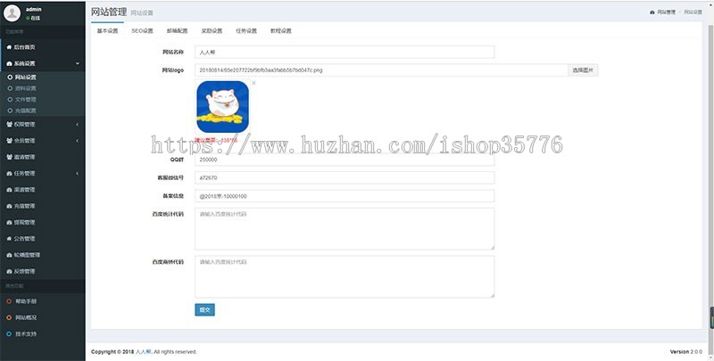Thinkphp内核全新UI威客任务平台网站源码
