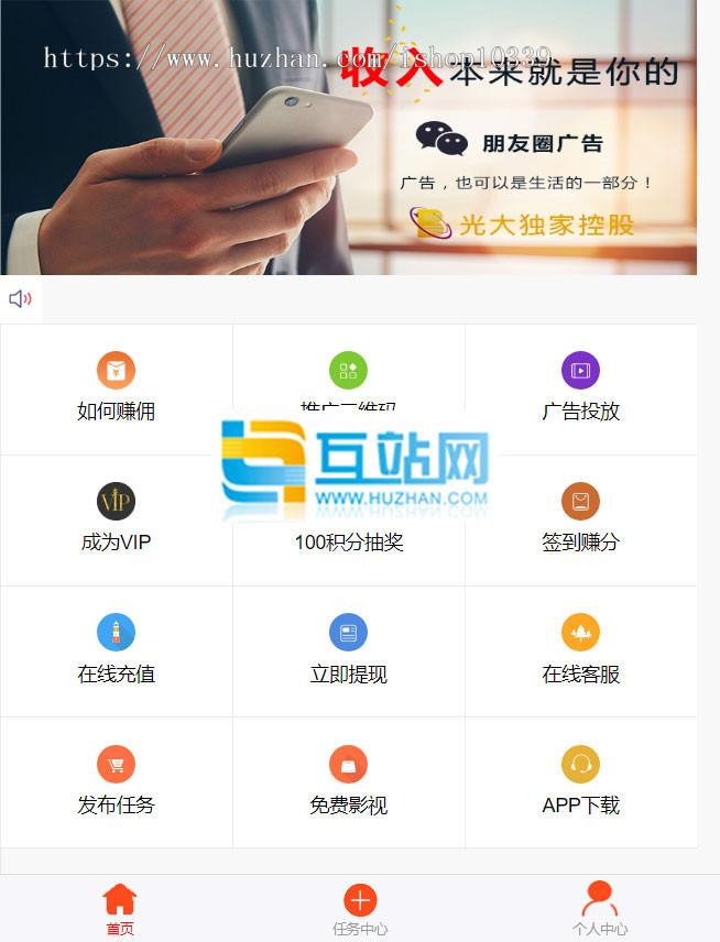 Thinkphp5 霸屏天下传媒系统源码H5版 下载 全开源源码无授权+支付接口+安装教程