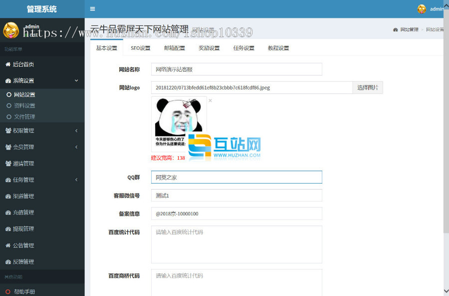Thinkphp5 霸屏天下传媒系统源码H5版 下载 全开源源码无授权+支付接口+安装教程