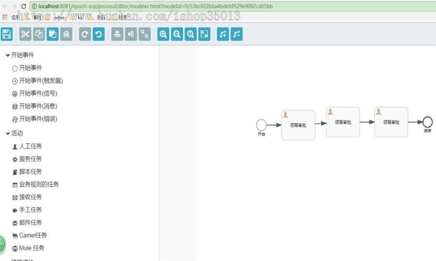 java权限工作流管理系统源码