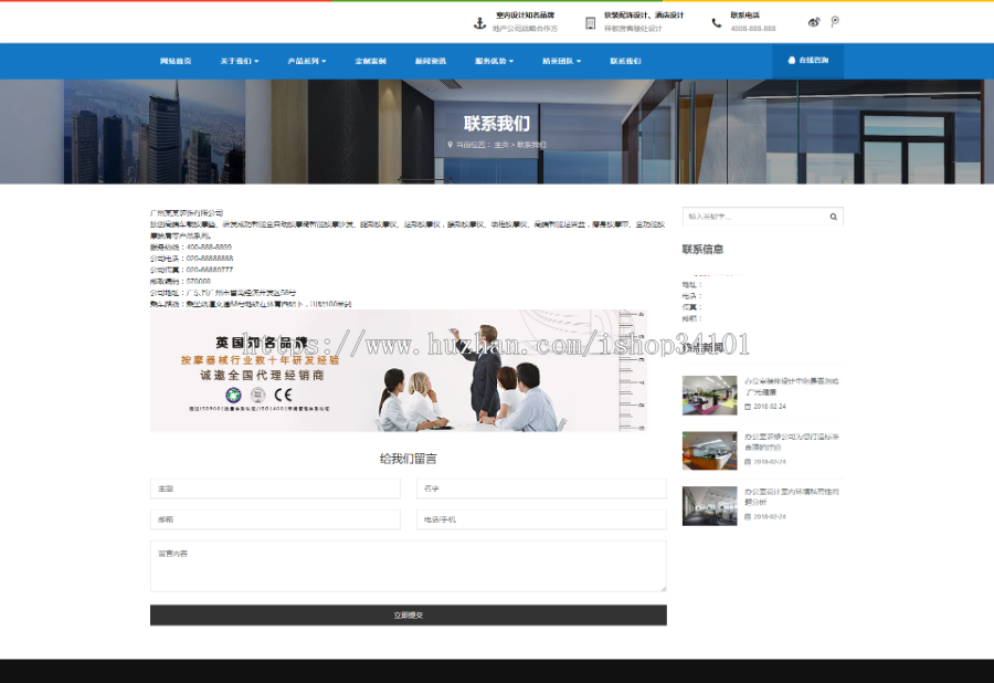 响应式装修软装配饰设计类网站织梦模板 HTML5室内装修设计类网站（带手机版）
