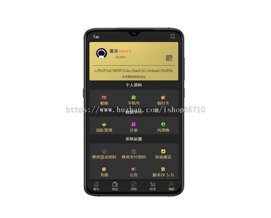 2020新版龙链区块链系统赚钱源码/虚拟货币/数字交易/多种模块,支持二开