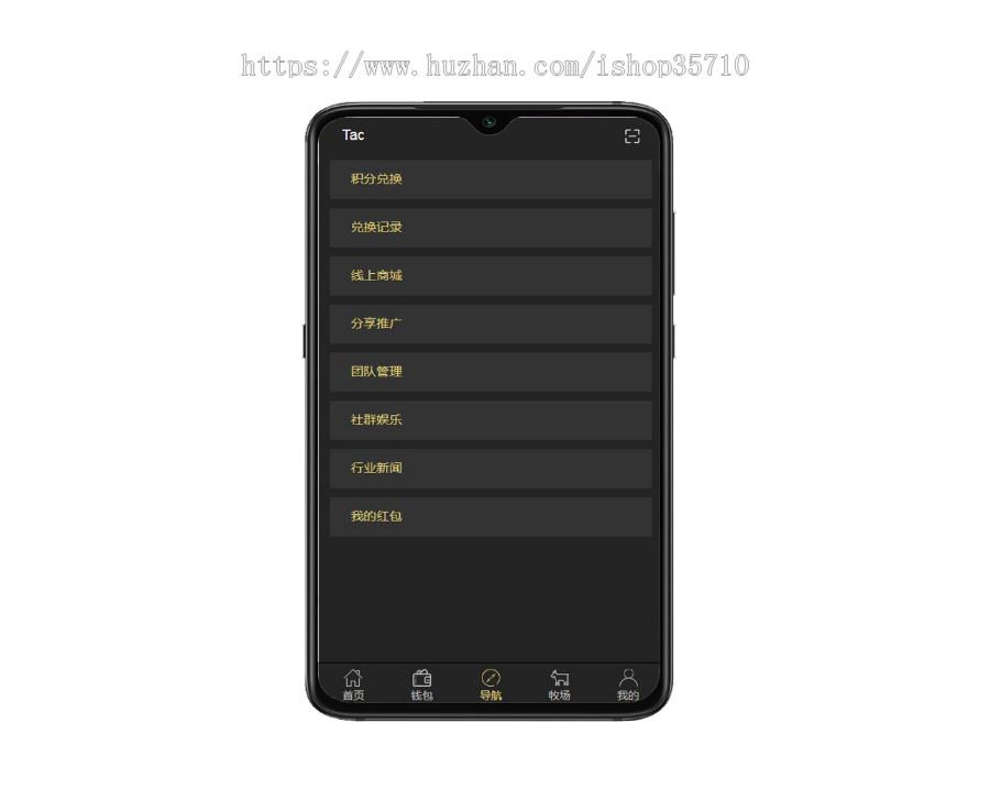 2020新版龙链区块链系统赚钱源码/虚拟货币/数字交易/多种模块,支持二开