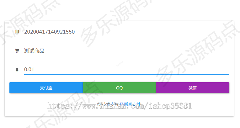 新版第三方支付源码,第源码，免签约支付源码，码支付源码
