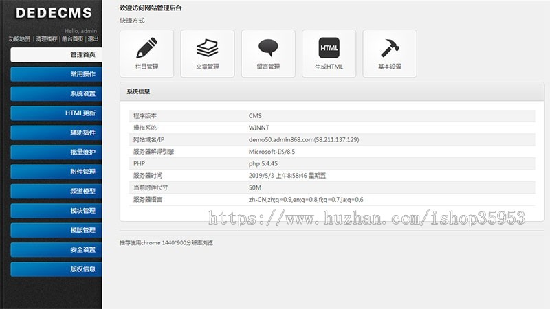 （带手机版数据同步）注册记账财税类织梦网站模板 财务会计公司注册类网站源码