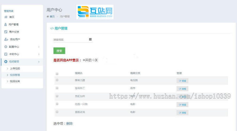 2020手机在线影视收费版去授权+安装说明+app下载
