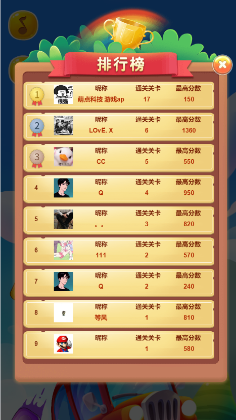做一款消消乐游戏多少钱对接广告收益小程序游戏app源码二开搭建定制
