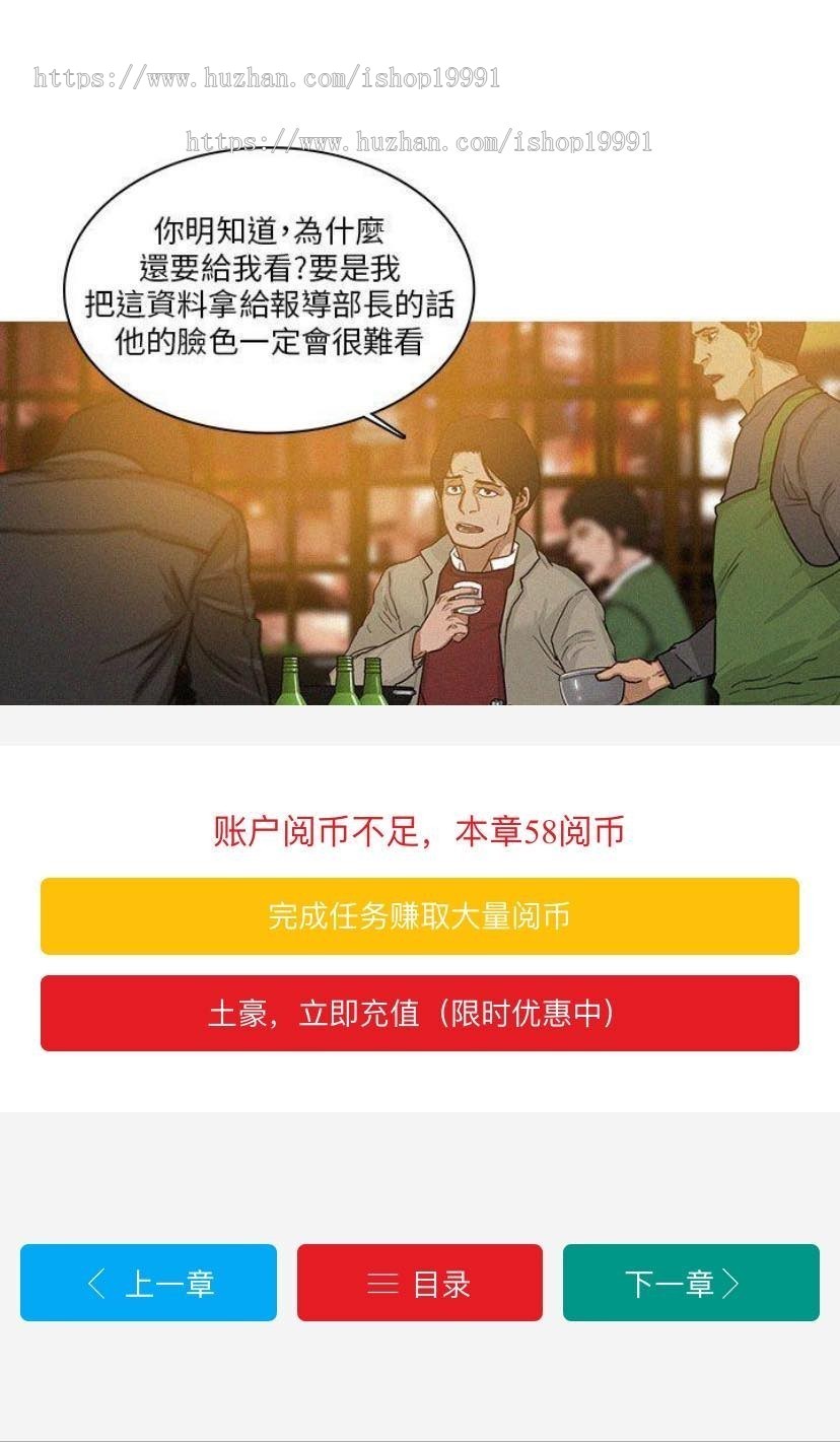 漫画网站源码，小说漫画系统，小说漫画听书分销平台开发
