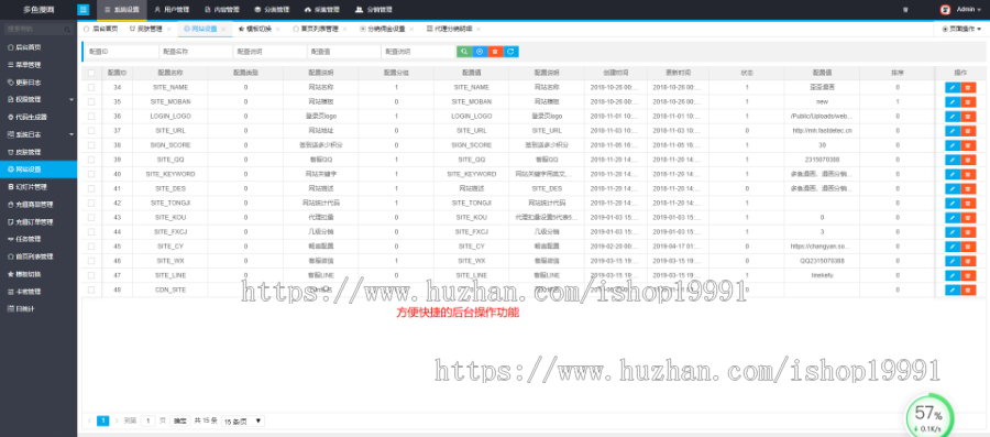 漫画网站源码，小说漫画系统，小说漫画听书分销平台开发