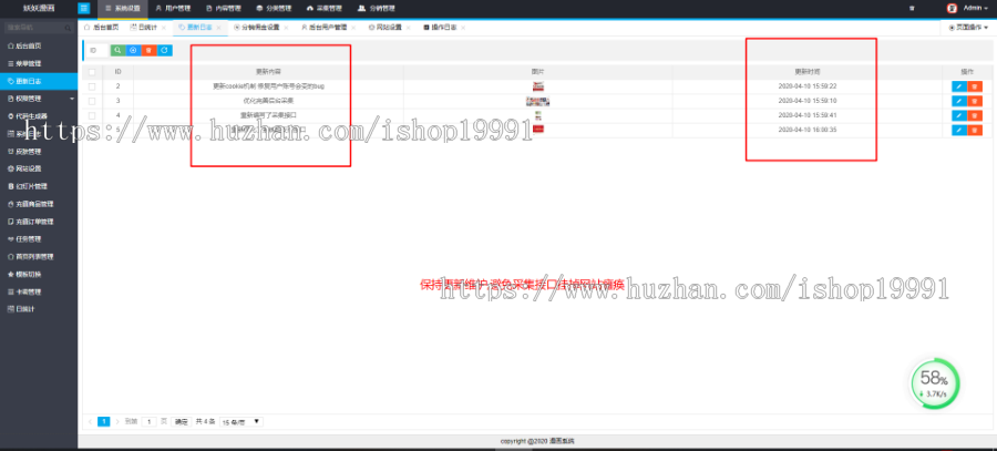 漫画网站源码，小说漫画系统，小说漫画听书分销平台开发