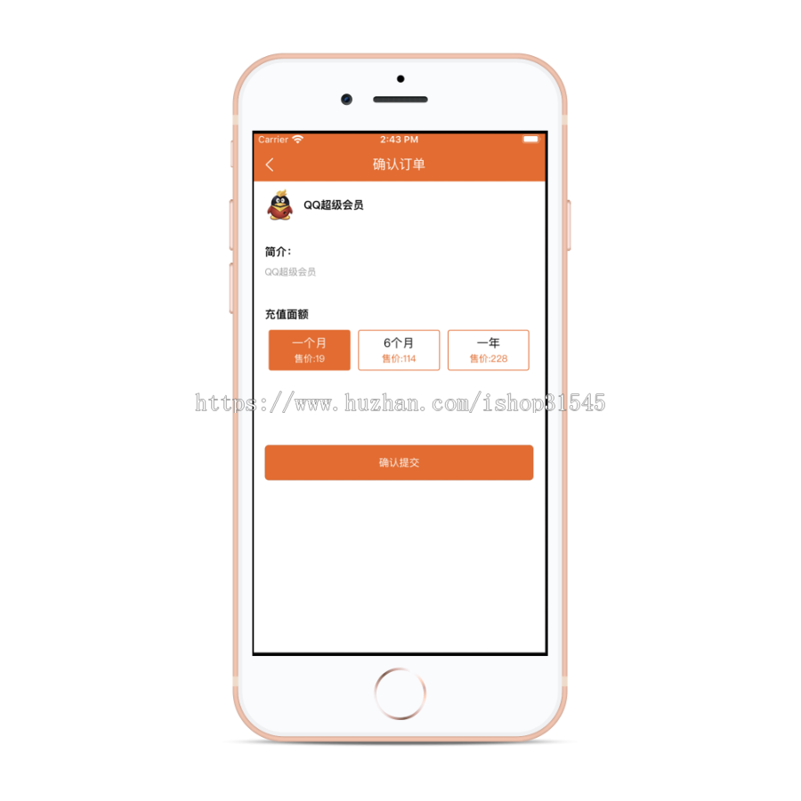 thinkphp5+uni-app充值类商城app,webapp,h5源码+后台管理系统源码