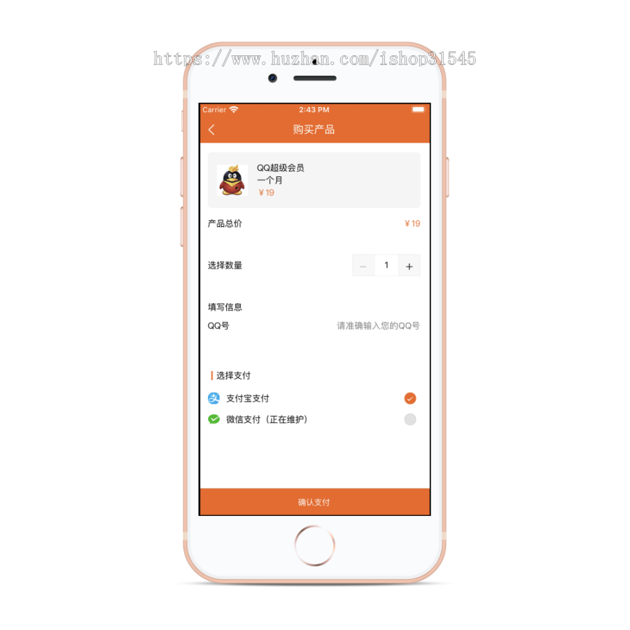 thinkphp5+uni-app充值类商城app,webapp,h5源码+后台管理系统源码