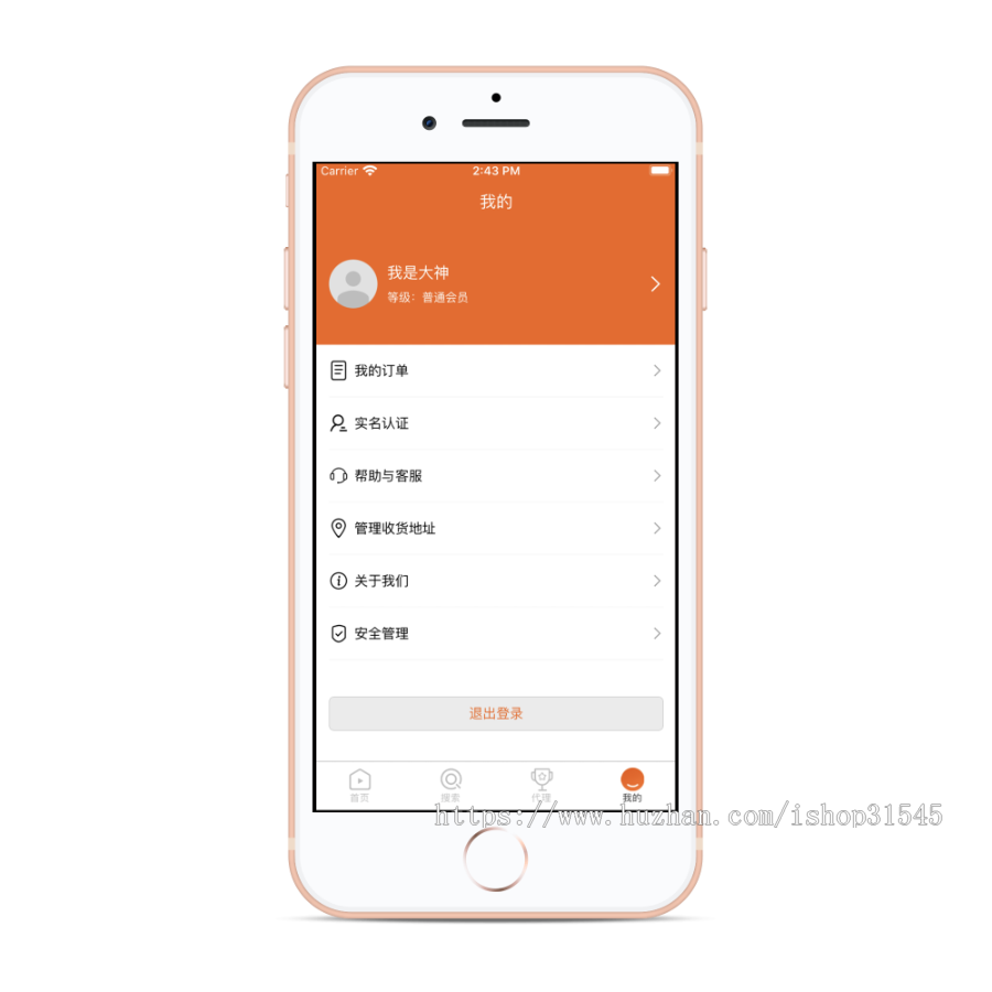 thinkphp5+uni-app充值类商城app,webapp,h5源码+后台管理系统源码