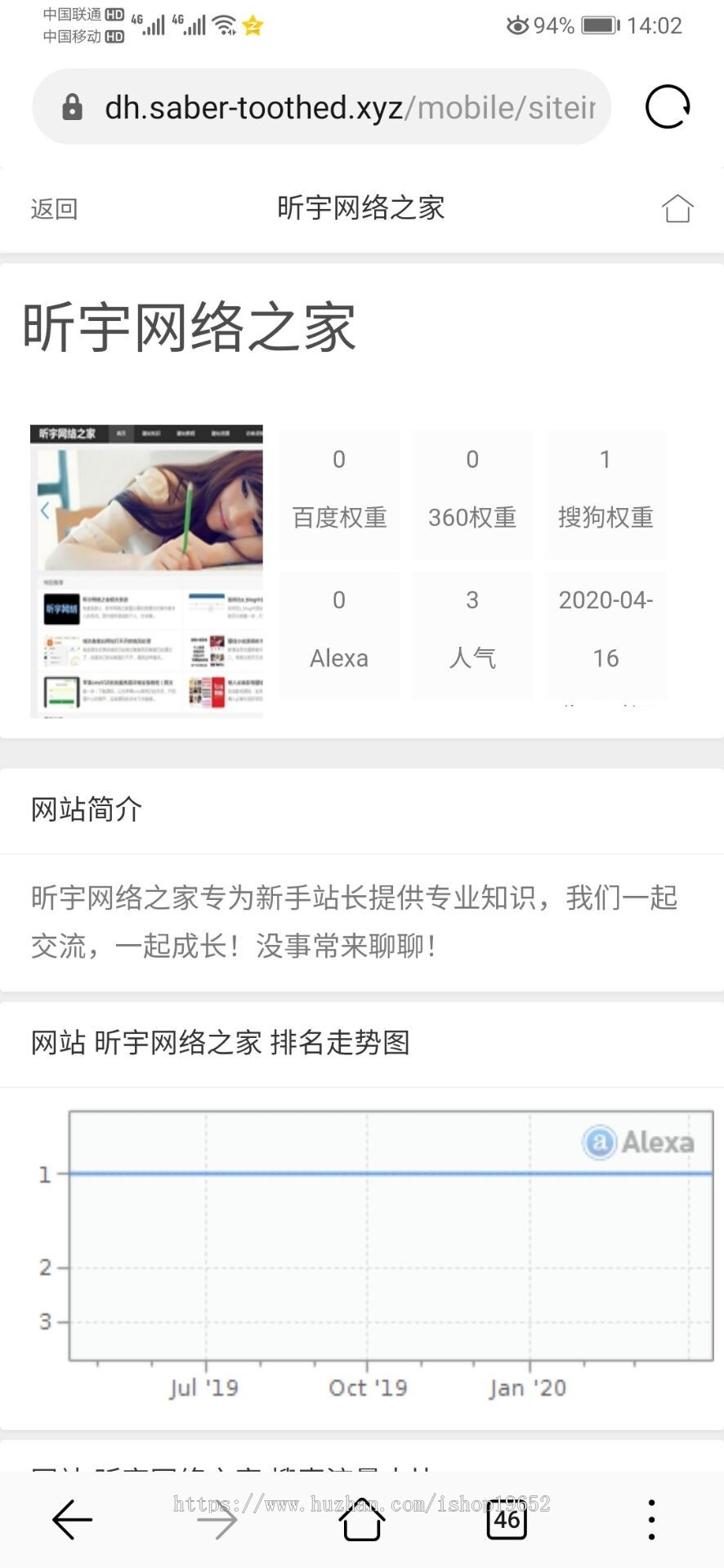 网址导航商业精华版网站源码+三款模板+四款插件修复版