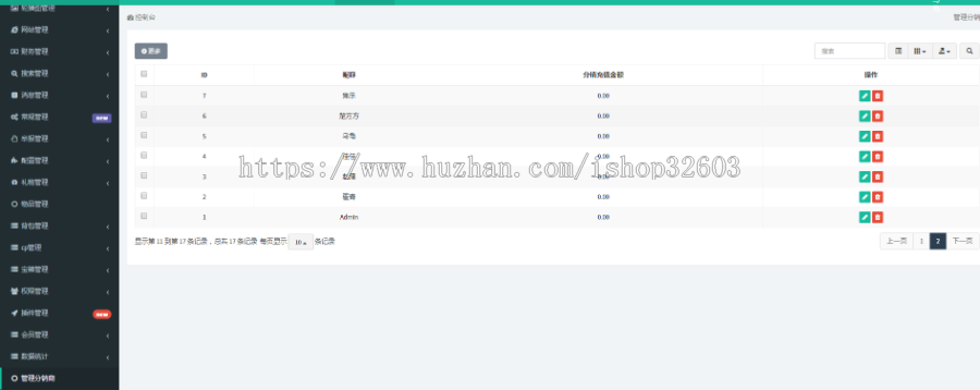 语音直播社交 ,游戏陪玩,极速约玩 ,多人连麦聊天