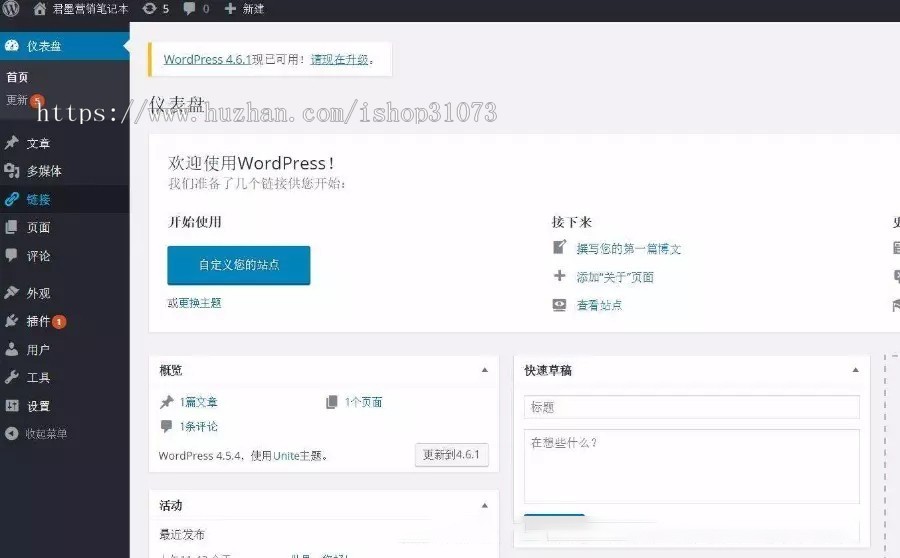 WordPress免费开源ZIBLL子比主题 简约优雅自媒体资讯博客主题模板 