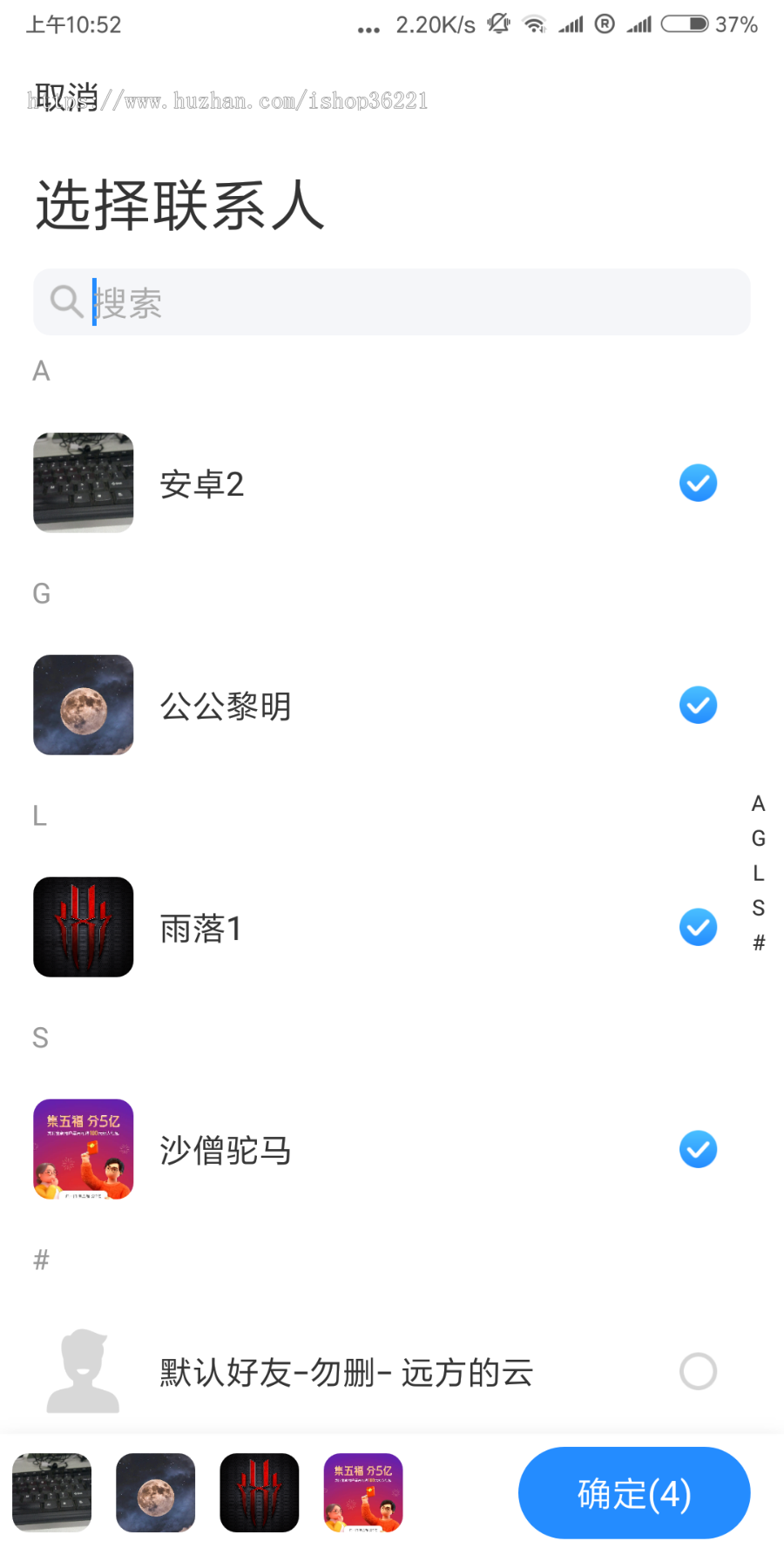 即时通讯IM聊天APP软件系统社交私有化app部署单聊群聊后台