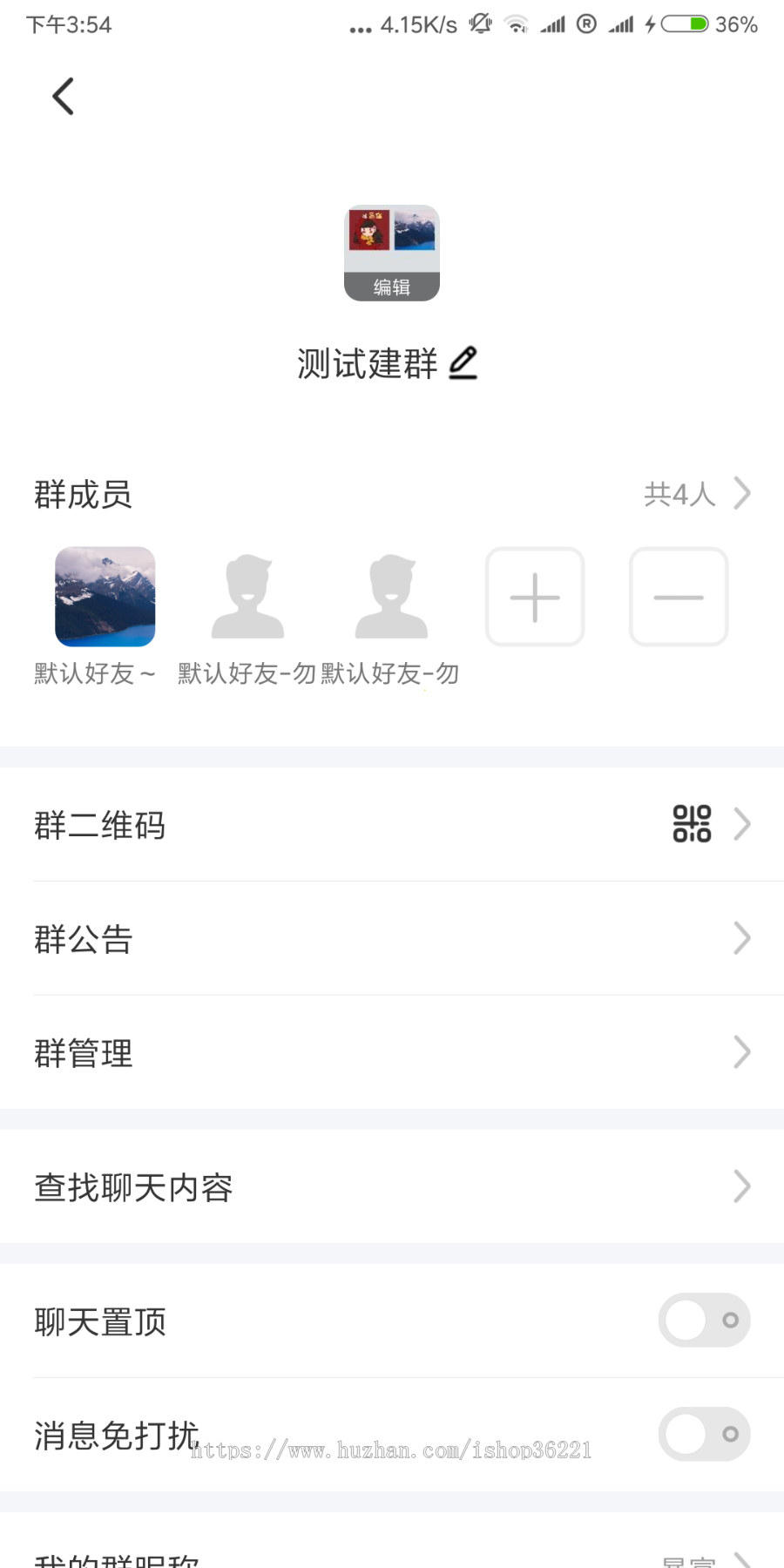 即时通讯IM聊天APP软件系统社交私有化app部署单聊群聊后台