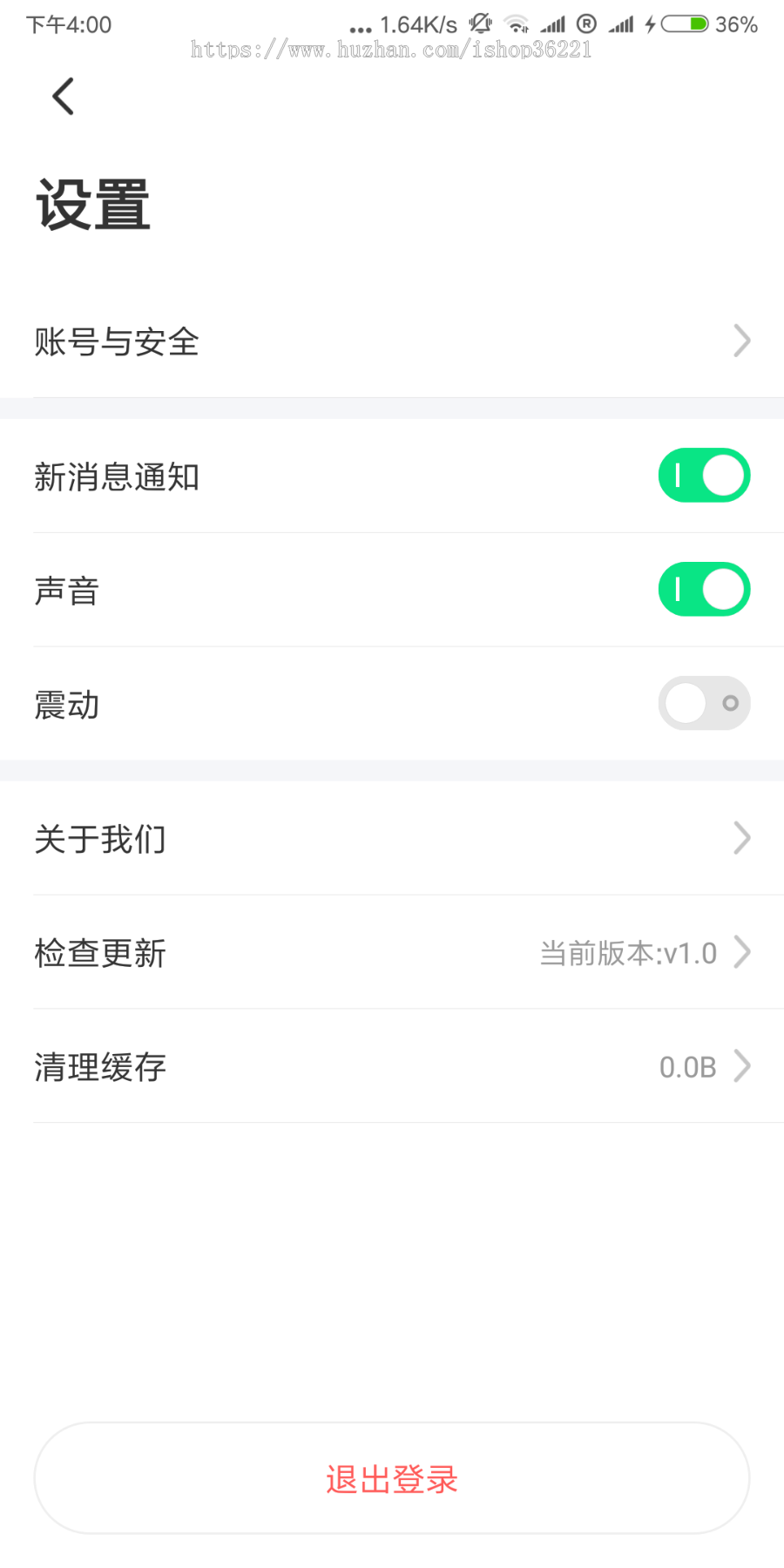 即时通讯IM聊天APP软件系统社交私有化app部署单聊群聊后台