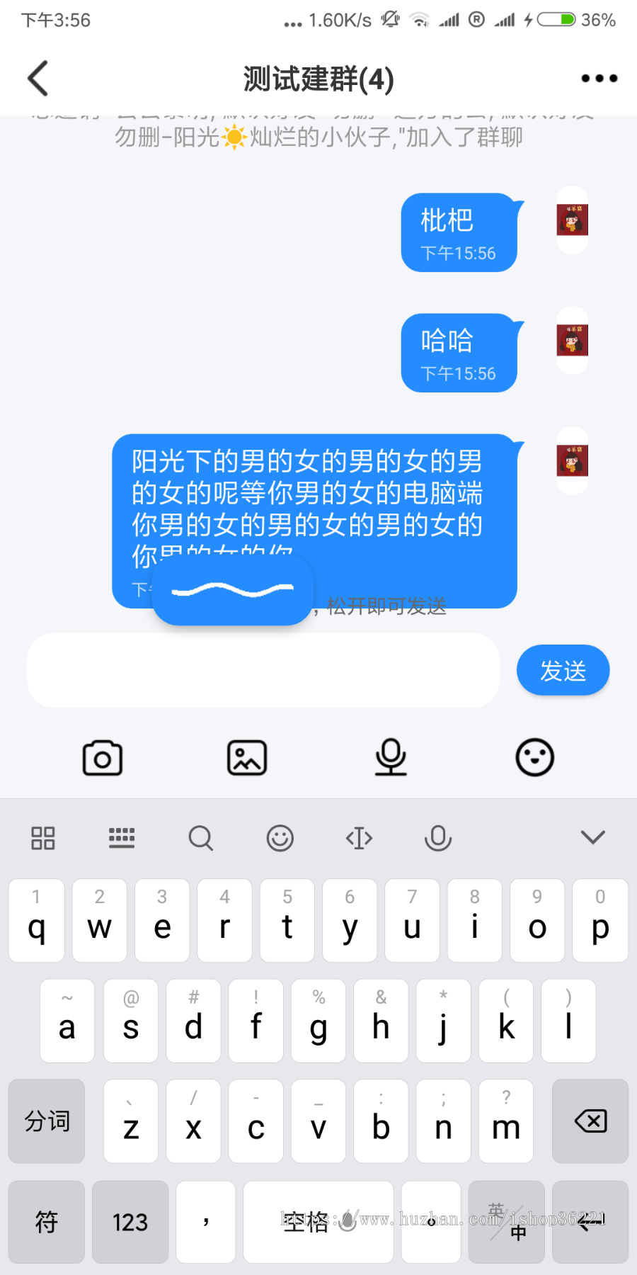即时通讯IM聊天APP软件系统社交私有化app部署单聊群聊后台