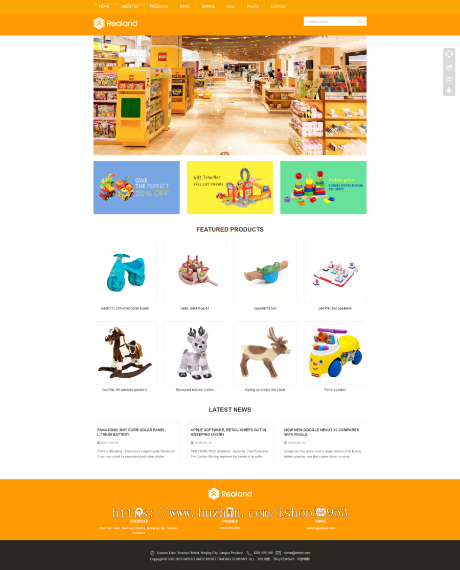 （自适应手机版）响应式食品百货英文外贸类网站织梦模板 HTML5玩具外贸网站源码