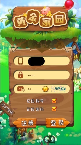 Thinkphp仿淘金农场开源源码统H5农场复利源码带商城仓库商店模块农场复利理财系统